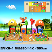 幼儿园新款儿童滑梯组合平台攀爬架户外大型爬网体能训练游乐设施幼儿园障碍训练 16