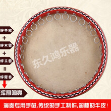 新疆民族乐器维吾尔族 实木牛皮手鼓 30 40厘米标准新疆手鼓 彩绘图案随机/15厘米