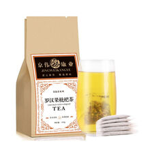 罗汉果枇杷茶益肺茶金银花甘草百合桔梗苦荞橘皮菊花吸烟者饮用茶 买3发5盒【二周期】推荐款