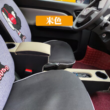 润诺 2020款五菱宏光mini ev扶手箱新能源电动车迷你改装中央储物箱带充电 宏光MINI EV【豪华款米色】