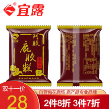 宜露 阿胶鹿胶糕即食阿胶糕 鹿胶固本膏方300g礼盒装 鹿胶糕20g(赠品勿拍)