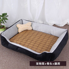 【顺丰到家】夏季狗窝凉窝冬季保暖狗床四季通用狗床夏季猫窝宠物垫子哈士奇阿拉斯加中大型别墅大型犬 狗窝+凉席 XXXL【70x90cm建议70斤内】