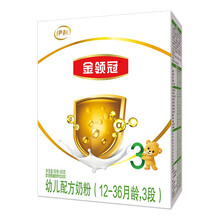 伊利奶粉【全新升级】金领冠系列 幼儿配方奶粉 3段400克新升级（1-3岁幼儿适用）新老包装随机发货