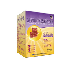 修i正蓝莓叶黄素酯压片糖果 叶黄素酯软糖1盒