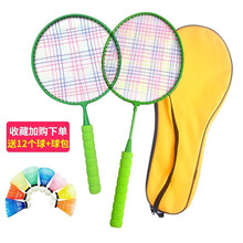 儿童羽毛球拍小学生3-12岁幼儿园小孩宝宝户外运动玩具网球拍套装 绿色亲子拍【10个球】