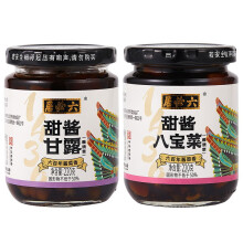 六必居 220g甜酱甘露+220g甜酱八宝菜 地环菜 宝塔菜 中华老字号