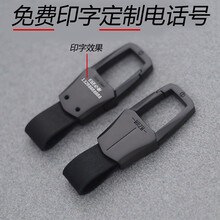 汽车用钥匙扣绳挂件真皮时尚原创男个性创意牛皮高档腰挂扣适用于宝马奥迪尼桑大众丰田定制防丢电话刻印字 二代BJD-两个-皮宽1CM