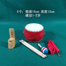 儿童玩具鼓敲打鼓婴儿舞敲击鼓手拍鼓敲锣打鼓小孩玩的堂鼓 5寸牛皮鼓15*12CM
