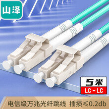 山泽(SAMZHE)光纤跳线 电信级万兆LC-LC多模双芯OM3 低烟无卤环保光纤线 收发器尾纤 5米G3-LCLC05