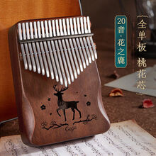 卡林巴拇指琴17音初学入门卡巴林kalimba手指钢琴20音21音姆指琴 20音(音域更广)花之鹿-复古咖+礼包