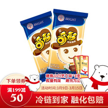 娃娃头雪糕 商品搜索 京东