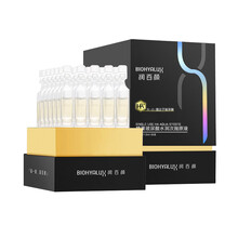 【顺丰】润百颜水润次抛玻尿酸原液安瓶补水精华液肌底液华熙生物1ml*30支 润百颜水光亮透面膜（28g*5片）