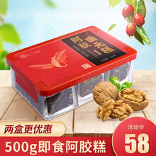 雅兰馨堂 阿胶固元糕(红枣枸杞) 500g 即食阿胶糕膏礼盒装50小包 1盒(配礼袋)