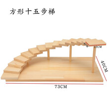 日式阶梯烤肉餐具步步高升刺身寿司盘子意境菜火锅餐具木质 方形 15步梯