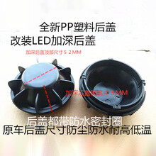 汽车大灯防尘盖 车灯后盖 防尘罩 密封罩 汽车灯光改装适用于 现代领动 近光 加长型 后盖(1只)