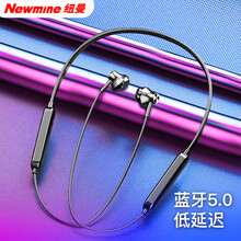 纽曼Newmine真无线蓝牙耳机挂脖式双耳5.0运动跑步入耳塞式超长待机续航苹果小米安卓通用男女耳麦 音乐版 炫酷黑