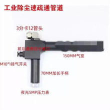 排气阀快排阀配件qe04管道下水道疏通强力工业除尘五金配件 5压