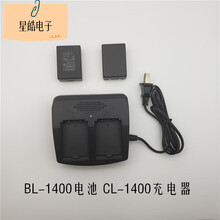 中海达V8V9V10华星海星达GPS RTK主机锂电池充电器CL-1400 BL-1400电池带票