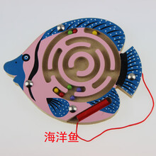 木质磁性运笔儿童磁力迷宫玩具走珠 4-6岁幼儿园礼物益智早教玩具 海洋鱼 小号迷宫