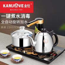 金灶（KAMJOVE) K6电热烧水壶 全智能自动上水台嵌两用电茶炉 家用不锈钢煮水壶茶道具套装