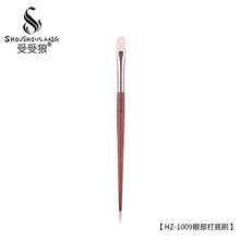 受受狼【HZ-1009】花枝系列眼部打底刷眼影刷无锡细光峰化妆刷