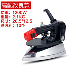 专业吊瓶式蒸汽电熨斗 服装干洗窗帘店家用 大功率工业烫斗丹虎 【高配改良款】自动抽水