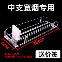 烟架推进器自动推烟器10盒 异型推烟器中支烟推进器宽烟卷烟器便利店7cm7.5烟架子售烟架 28CM双边-适合放7.5-7CM烟