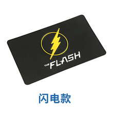 适用于手机防滑垫 音游车上防滑垫摆件固定车用长方形耐高温防晒创意 闪电-大号款