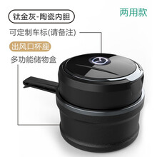 莱琥 汽车车载烟灰缸创意个性有盖出风口悬挂式车内带盖LED夜灯车用陶瓷阻燃内胆烟缸 马自达3昂克赛拉CX4CX5/CX7马6阿特兹