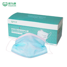 保为康 一次性口罩防尘工业粉尘三层熔喷布透气骑行食品卫生美容口罩儿童口罩男女 蓝色口罩(50只装)盒
