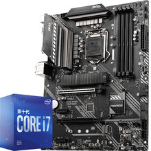 微星(MSI)MAG B460 TORPEDO鱼雷电脑主板+英特尔（Intel）i7-10700F 酷睿八核 板U套装/主板CPU套装