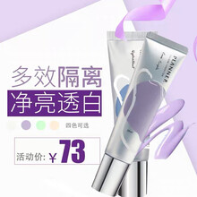 珀兰娜PLANNER修颜液隔离霜妆前乳素颜霜打底隐毛孔控油保湿女平价 哑光-控油持妆