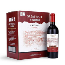 长城（GreatWall）红酒 华夏长城大酒窖九五赤霞珠干红葡萄酒 750ml*6瓶 整箱装（新老包装随机发货）