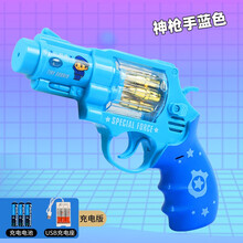 警察玩具枪儿童耐摔电动声光枪音乐男孩女孩宝宝2-3-5岁小号闪光警枪婴儿小手枪 蓝色充电版