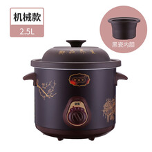 康猫 电炖锅直炖紫砂厨房养生煲汤锅煮粥锅煲汤锅 黑色陶瓷胆 3.5升