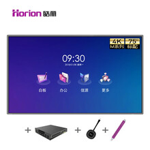 皓丽(Horion)75英寸 会议平板电视 4K超高清 智能触屏一体机 无线投屏视频 双系统电子白板75M2S标配