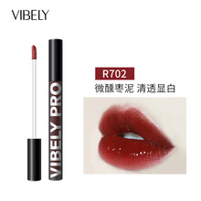 薇娅推荐】小黑镜唇釉空气唇釉黑管镜面光感保湿滋润持久防水不易掉色沾杯易上色口红唇彩唇蜜非小样学生平价 R702微醺枣泥