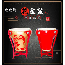 花盆鼓青花瓷鼓彩绘鼓京剧鼓牛皮花盆鼓 18寸【60*60】红色花盆鼓+鼓棒