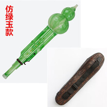 葫芦丝乐器成人初学者c调降b调儿童入门中小学生零基础防摔胡芦丝 仿绿玉C调+皮盒+