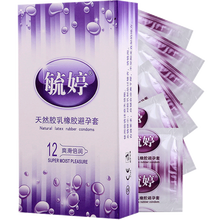 毓婷 12只装避孕套超薄带颗粒安全套 男女用激情情趣中号标准套套成人性用品浮点超薄爽滑螺纹润爽 爽滑倍润 12只
