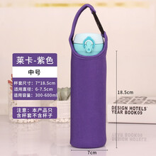 膳魔师 通用隔热防烫玻璃杯水杯子杯袋保护套莱卡高弹力保温杯套牛油果色 莱卡-紫色