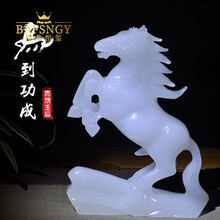 博弗恒玺 玉石马到功成摆件天然阿富汗玉办公室商务开业礼品家居客厅玄关装饰工艺品电视柜摆设高档礼物 高28cm