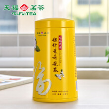 【茶叶礼盒】天福茗茶 银针茉莉大白毫花茶茶叶 办公休闲茶饮 100礼盒精装2021新茶