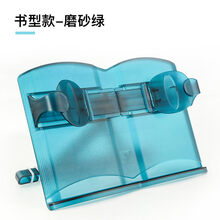 桌面谱架便携式琴谱架子台式歌谱电钢琴书架乐谱架家用小古琴曲谱 书型款-磨砂绿