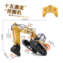 汇纳大号合金工程车挖挖机模型遥控挖掘机玩具挖土机推土机铲车汽车男孩儿童节钩勾机成人礼物电动挖机卡车 合金版15通道挖掘机550 官方标配(1充电电池)