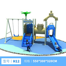 幼儿园儿童滑梯室内外塑料组合小博士滑梯4S店肯德基汉堡店滑梯 H12