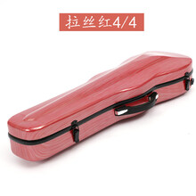 小提琴琴盒子包背包碳纤维玻璃钢轻便提琴箱碳素小提琴 红拉丝4/4