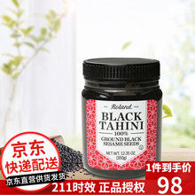 超市	
罗朗德(Roland)核桃油 牛油果油 婴幼儿辅食油儿童宝宝食用油低温初榨孕妇补充DHA 罗朗德 纯黑芝麻酱 含有钙铁 350g