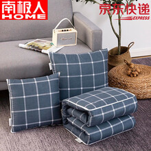 南极人家纺 抱枕被子两用靠枕沙发靠垫春夏办公室午睡枕头汽车空调被办公室午休午睡小被子夏被 青涩年华 小号：折起40*40打开105*155