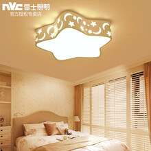 雷士照明儿童房灯简约现代创意led吸顶灯男孩女孩公主卧室灯具 新款上市 星星款 五角星白色镂空 白边/三色调光/24W 适用于10-20㎡